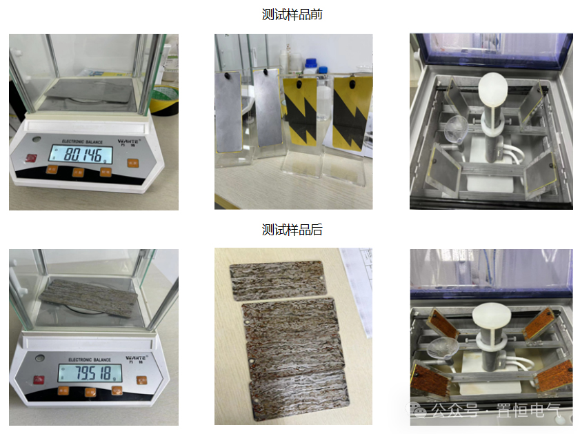 揭秘NSS鹽霧試驗(yàn)：高品質(zhì)連接器金屬防護(hù)的秘密武器！(圖2)