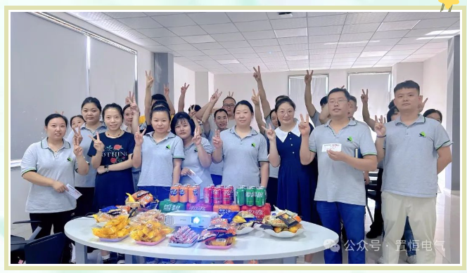 炎炎夏日送清涼，情系員工暖人心！(圖3)