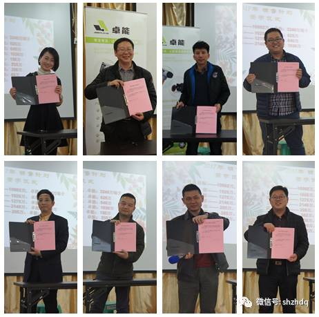 置恒電氣2017年春季迎新會(huì) 置恒電氣2017年春季迎新會(huì)(圖3)