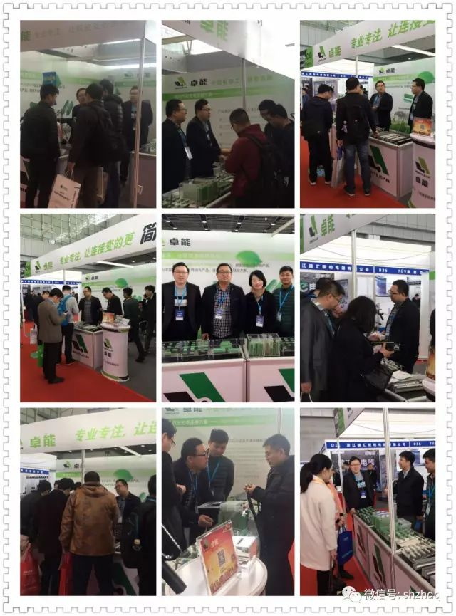 置恒電氣攜自主卓能電聯(lián)接產(chǎn)品成功亮相第十屆智能變電站技術(shù)應(yīng)用論壇(圖2)