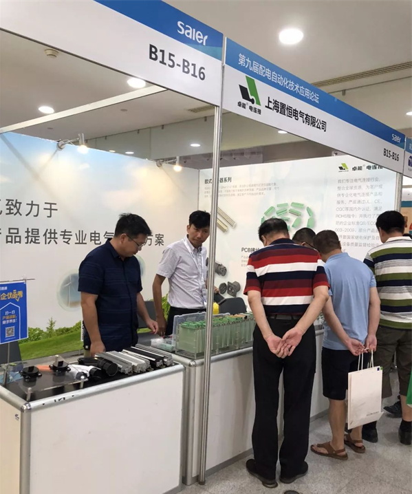 接待來訪企業(yè)客戶 置恒電氣攜自主卓能電連接產(chǎn)品受邀參加第九屆配電自動化技術(shù)應(yīng)用論壇(圖3)