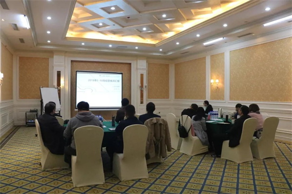 置恒電氣2019-2023戰(zhàn)略研討會(huì)圓滿(mǎn)舉辦 置恒電氣2019-2023戰(zhàn)略研討會(huì)圓滿(mǎn)舉辦(圖1)