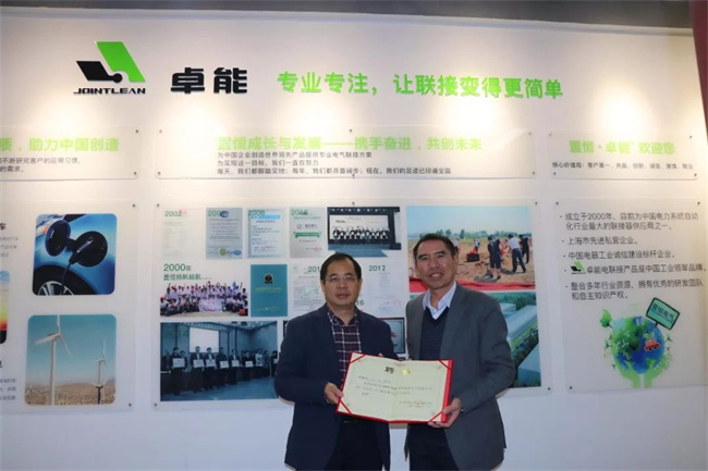 熱烈歡迎華中科技大學自動化學院領(lǐng)導蒞臨指導(圖1)