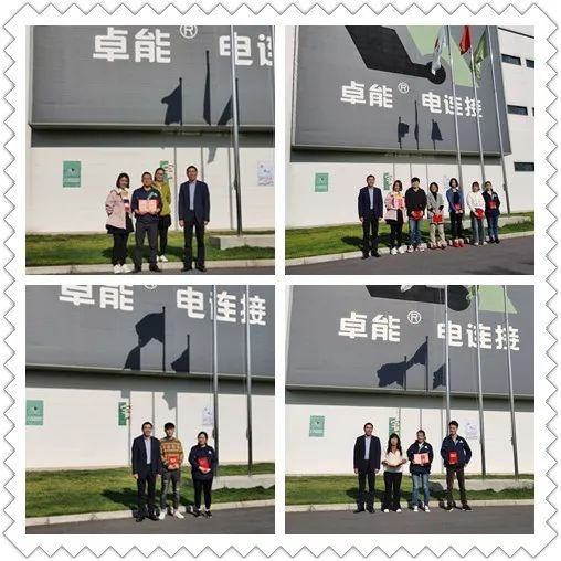 匠心筑夢(mèng)，聚勢(shì)前行—置恒電氣2019年度優(yōu)秀員工表彰大會(huì)圓滿落幕(圖1)