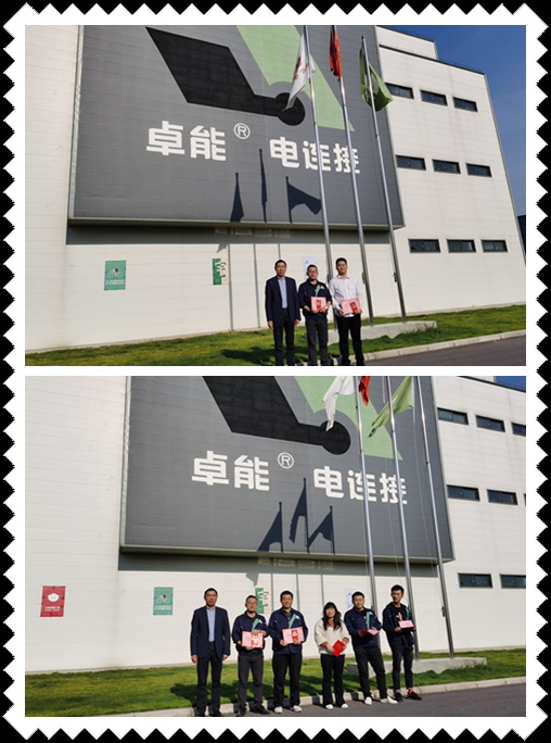 匠心筑夢(mèng)，聚勢(shì)前行—置恒電氣2019年度優(yōu)秀員工表彰大會(huì)圓滿落幕(圖3)