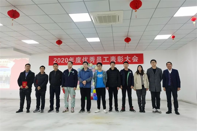 置恒卓能2020年度優(yōu)秀員工表彰會(圖3)