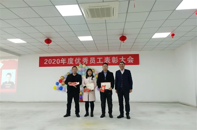 置恒卓能2020年度優(yōu)秀員工表彰會(圖5)