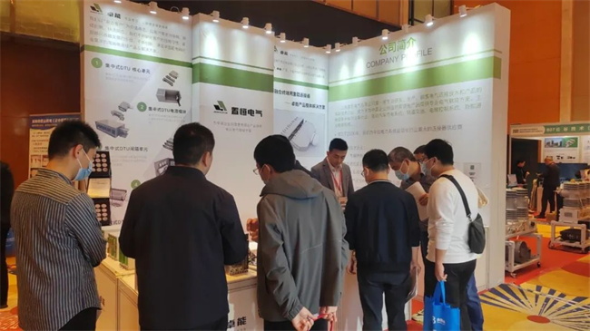 置恒電氣應(yīng)邀參加2022年會暨配電設(shè)備智能化提升與應(yīng)用論壇(圖2) 置恒電氣應(yīng)邀參加2022年會暨配電設(shè)備智能化提升與應(yīng)用論壇(圖2)