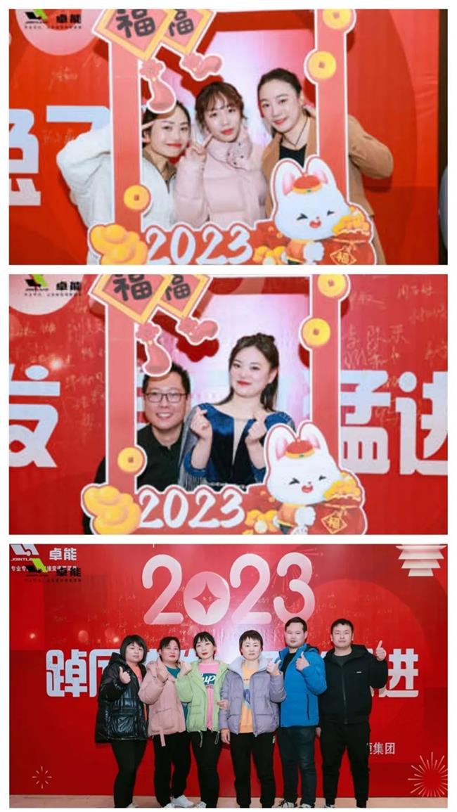 入場簽到 2023置恒年會活動圓滿落幕(圖1)