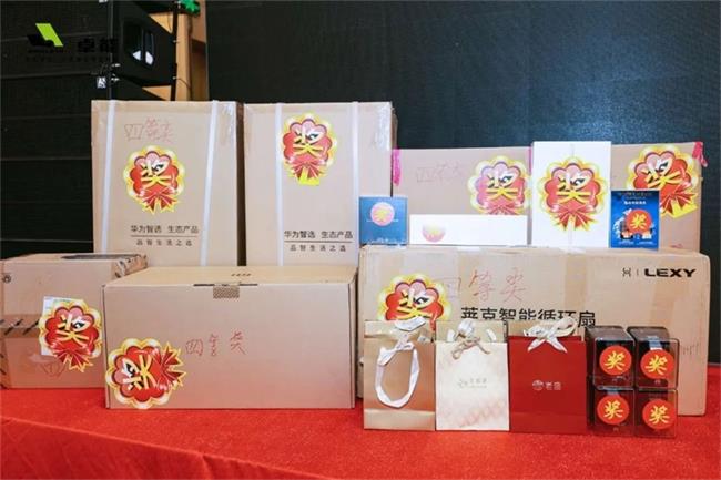 年會抽獎 2023置恒年會活動圓滿落幕(圖8)