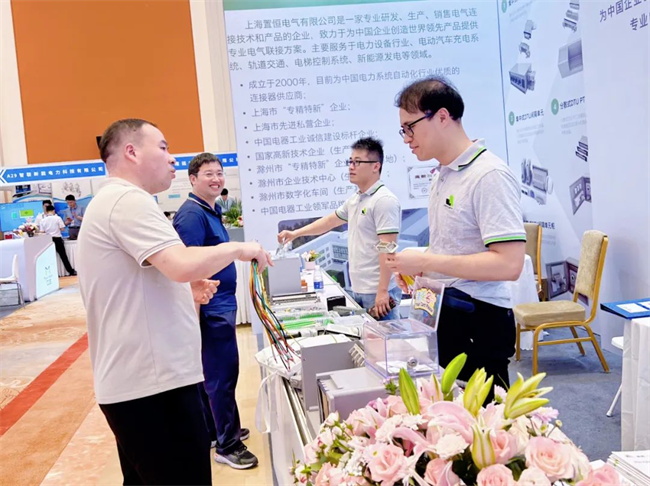 第13屆配電技術應用論壇圓滿落幕(圖5)