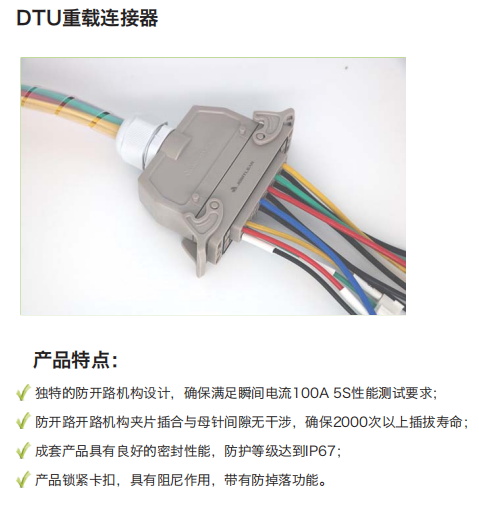 第13屆配電技術應用論壇圓滿落幕(圖6)