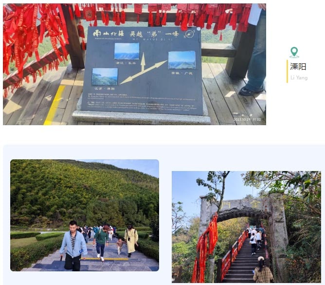 踏秋的N種方式，不如直奔天目湖！(圖8)