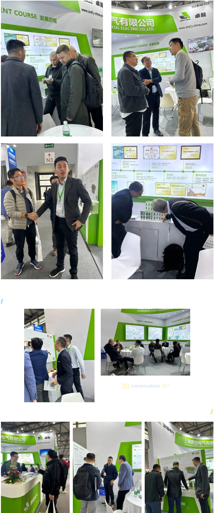 【第一現(xiàn)場】置恒亮相第31屆上海國際電力設備及技術展覽會！(圖2)