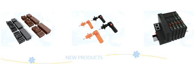 2024元旦快樂(lè)，感謝有你！(圖2)