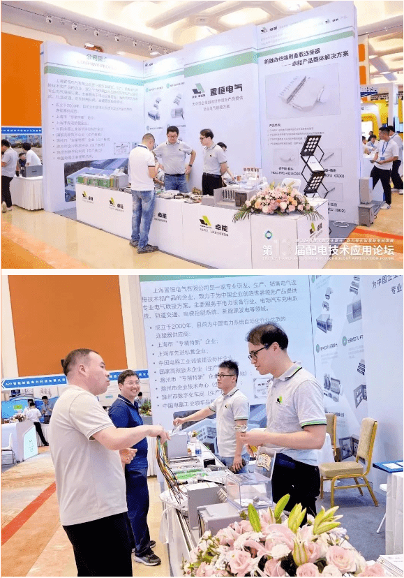 2024元旦快樂(lè)，感謝有你！(圖9)