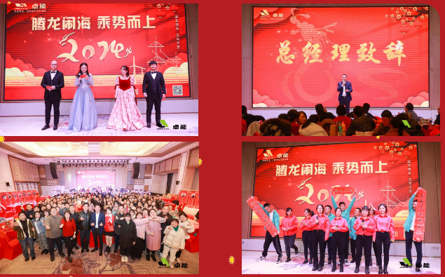 2024歡喜慶新春，福氣迎龍年！(圖1)