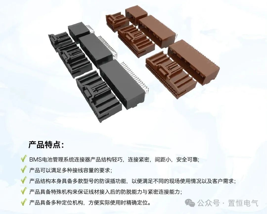 置恒卓能應(yīng)邀參加中國電池工業(yè)協(xié)會九項(xiàng)團(tuán)體標(biāo)準(zhǔn)工作會議(圖2)