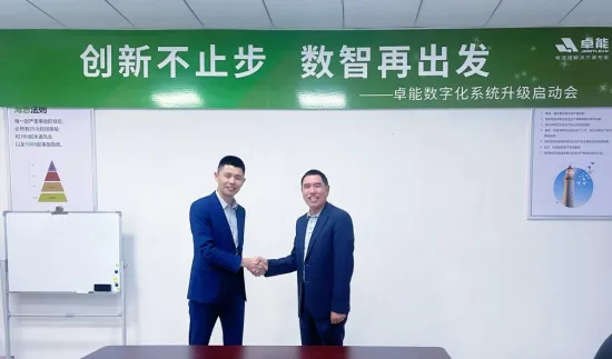 卓能快訊丨強強合作！卓能簽約鼎捷，開啟數(shù)字化再升級之旅！(圖1)