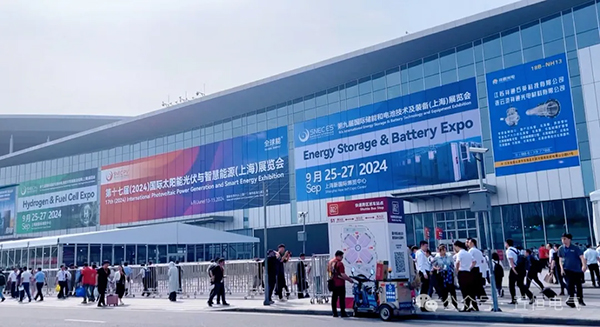 置恒電氣邀您參展丨2024年新型配電系統(tǒng)技術(shù)大會！(圖1)