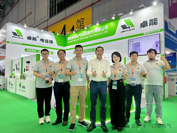 置恒電氣邀您參展丨2024年新型配電系統(tǒng)技術(shù)大會！(圖2)