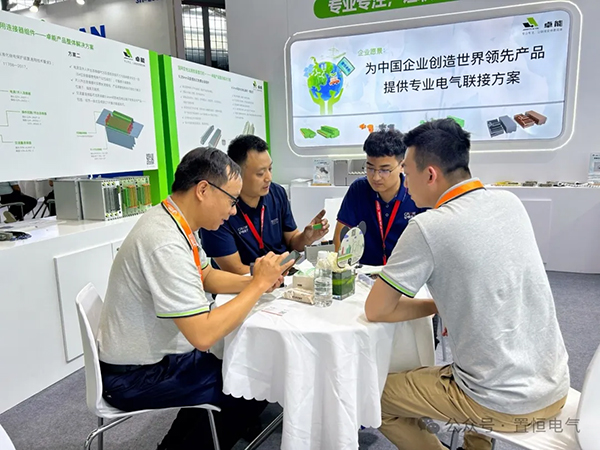 置恒電氣邀您參展丨2024年新型配電系統(tǒng)技術(shù)大會！(圖4)