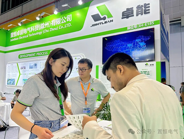 置恒電氣邀您參展丨2024年新型配電系統(tǒng)技術(shù)大會！(圖5)