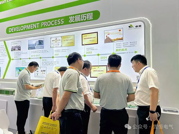 置恒電氣邀您參展丨2024年新型配電系統(tǒng)技術(shù)大會！(圖6)