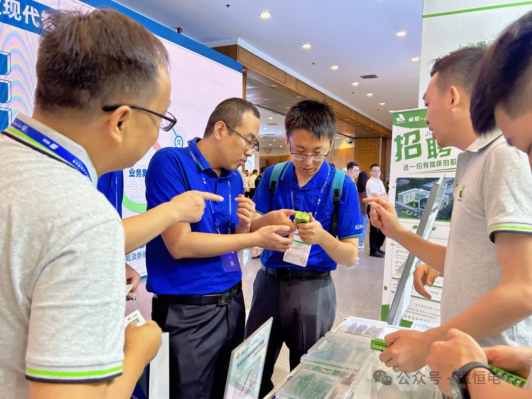 展會(huì)直擊丨來新型配電系統(tǒng)技術(shù)大會(huì)領(lǐng)略置恒風(fēng)采！(圖4)