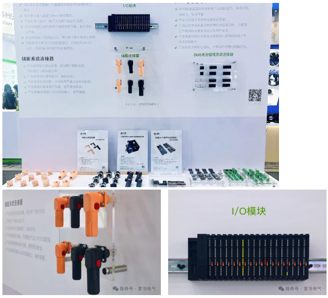 展會(huì)回顧丨卓能 —— “卓越品質(zhì) 能聯(lián)未來”(圖3)