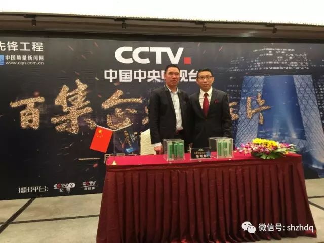 致匠心，置恒夢(mèng)：置恒電氣簽約央視《匠心》欄目(圖1)