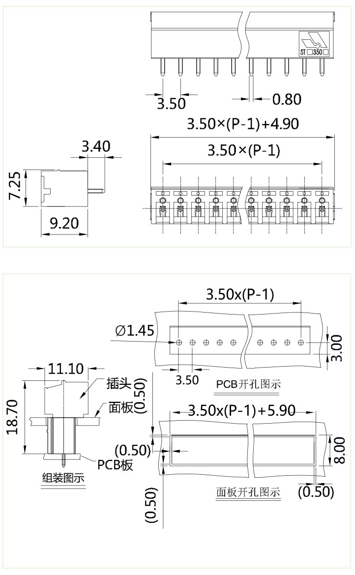 插拔式端子臺(tái)-插座STC-350V(圖1)