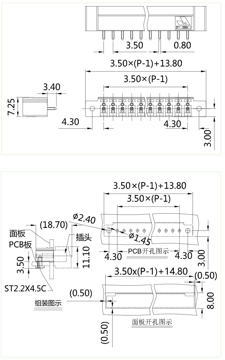 插拔式端子臺(tái)-插座STF-350V(圖1)