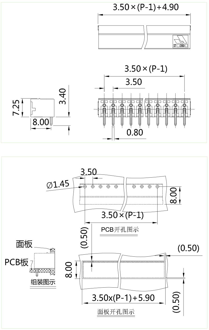 插拔式端子臺(tái)-插座STC-350(圖1)