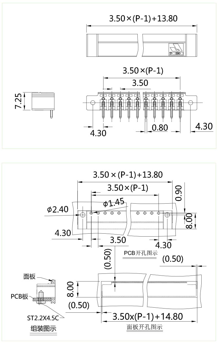 插拔式端子臺-插座STF-350(圖1)
