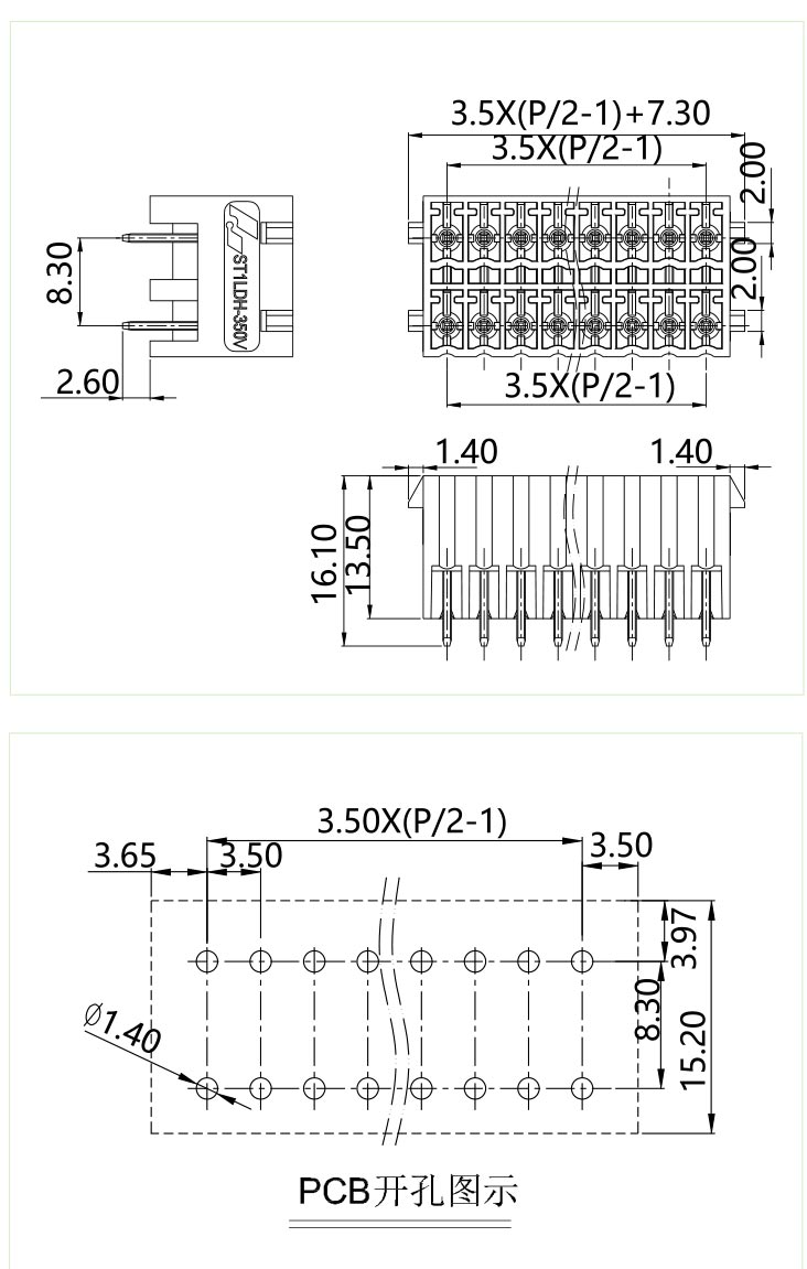 插拔式端子臺-插座ST1LDH-350V(圖1)