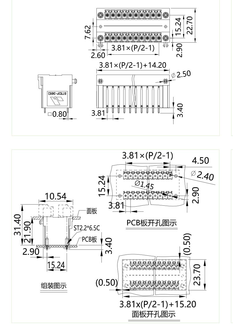 插拔式端子臺-插座ST1DF-381V(圖1) 插拔式端子臺-插座ST1DF-381V(圖1)