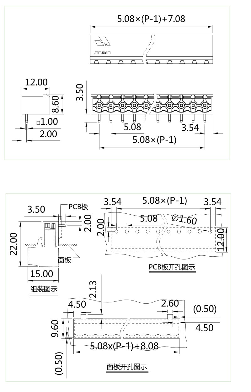 插拔式端子臺(tái)-插座STC-508(圖1) 插拔式端子臺(tái)-插座STC-508(圖1)