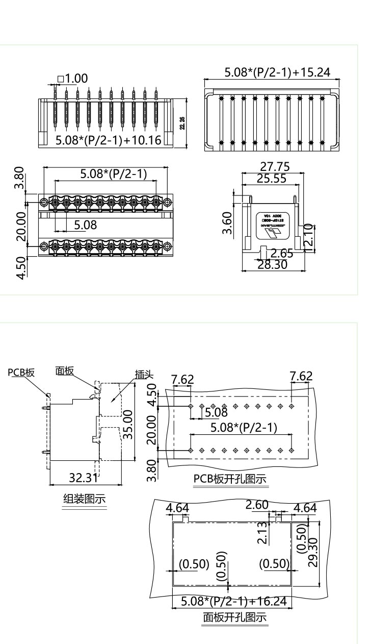 插拔式端子臺(tái)-插座ST1DF-508V(圖1) 插拔式端子臺(tái)-插座ST1DF-508V(圖1)