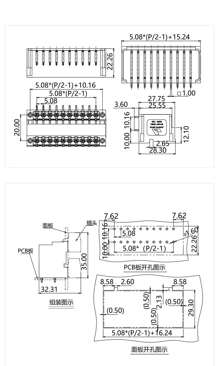 插拔式端子臺(tái)-插座ST1DF-508(圖1) 插拔式端子臺(tái)-插座ST1DF-508(圖1)