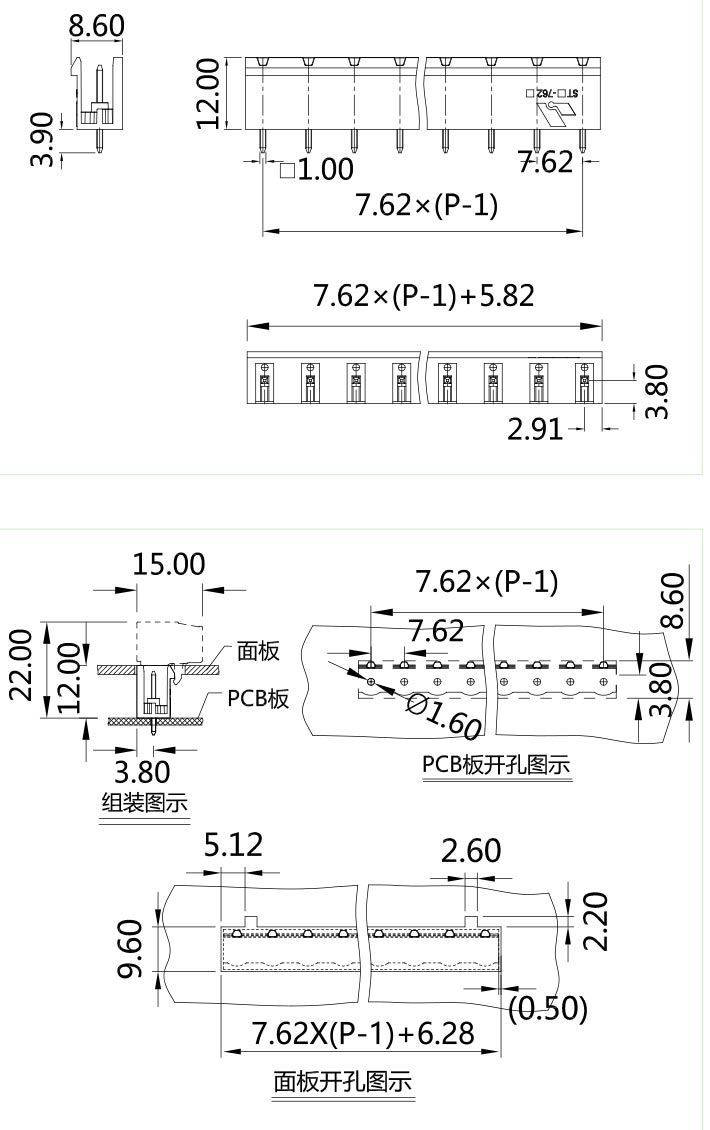 插拔式端子臺-插座ST-762V(圖1)