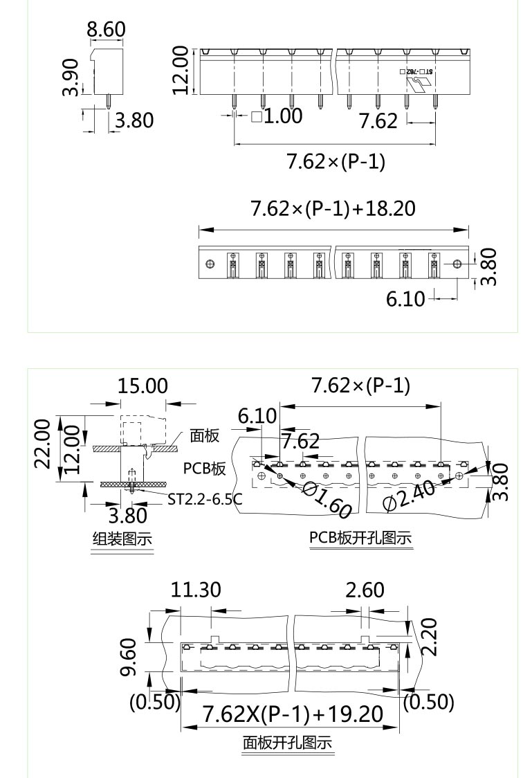 插拔式端子臺-插座STF-762V(圖1)