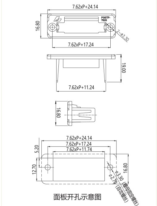 固定架PGSTF-762S(圖1)