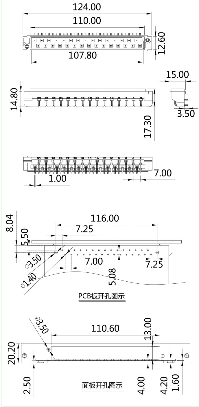 插拔式免螺絲接插件DSTF-700-30P(圖1)
