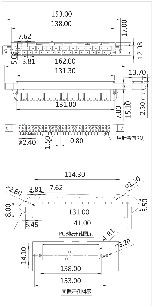 插拔式免螺絲接插件DSTF-762R-32P(圖1)