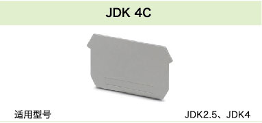 JDK 4C(圖1)